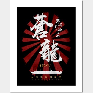 IJN Soryu Carrier White Calligraphy Posters and Art